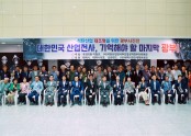역사의 뒤안길로 사라지는 석탄산업 재조명을 위한 광부 사진전