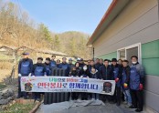 2025년  연탄나눔 행사(나눔으로 밝히는 겨을 연탄봉사로 함께합니다)